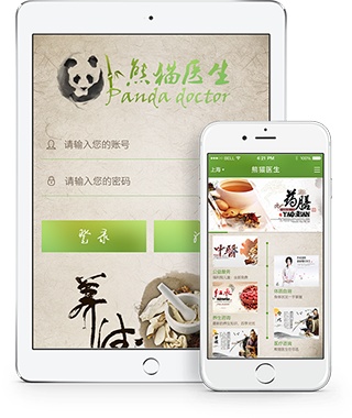 医疗健康APP