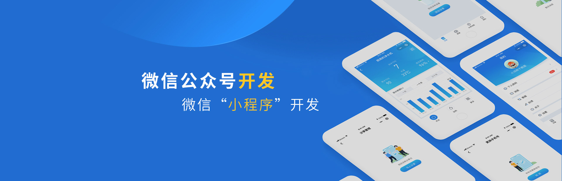 亿韵商务