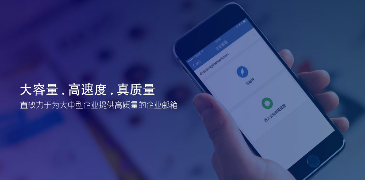 亿韵商务